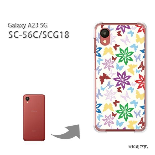 Galaxy SC-56C SCG18 A23 5G カバー ハードケース デザイン フラワー