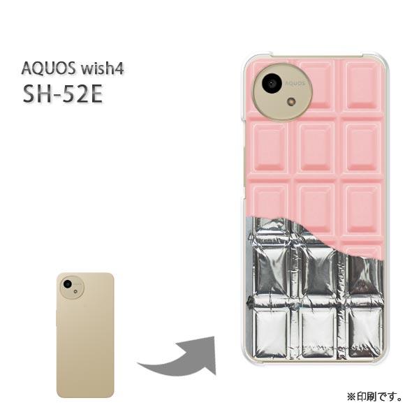 AQUOS SH-52E wish4 カバー ハードケース デザイン 板チョコ銀紙付 苺