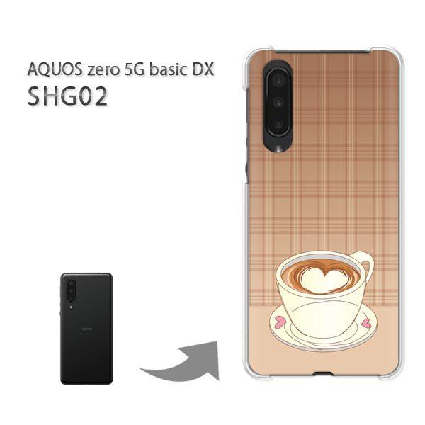 SHG02 ケース カバー AQUOS zero5G basicDX ハードケース デザイン ゆうパケ送料無料 カフェ・コーヒー284/shg02-PM284｜tomsawyer-shop