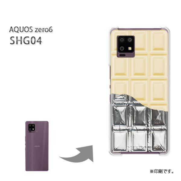 SHG04 AQUOS zero6 カバー ハードケース デザイン ゆうパケ送料無料 板チョコ銀紙付 Whiteチョコレート/shg04-M612｜tomsawyer-shop