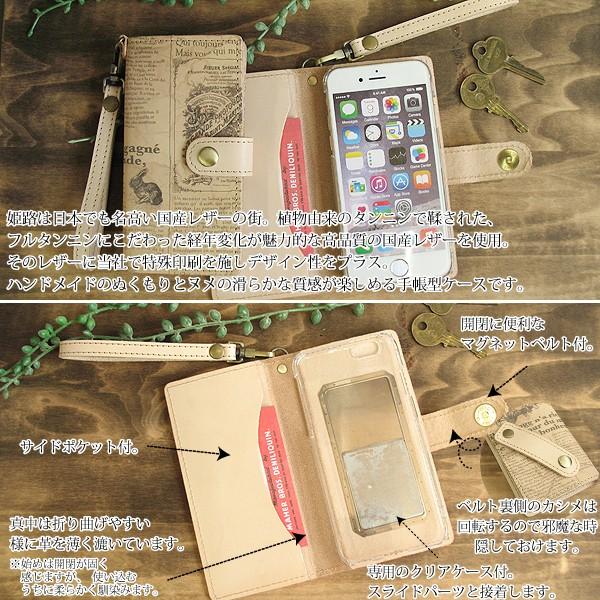 iPhone スマホケース 手帳型 本革 ヌメ革 ストラップ付 アンティーク