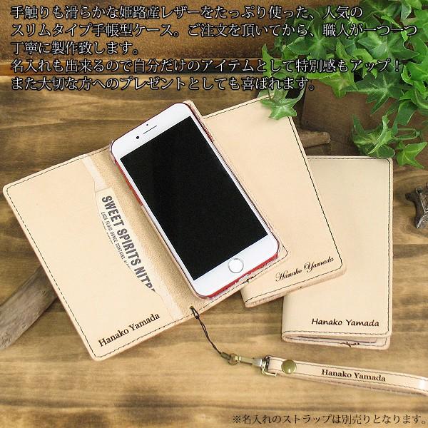 Iphone13pro Iphonese第3世代スマホ ケース 手作り 名入れ 手帳型 ヌメ革 レザー 本革 ベルトなし ストラップ穴 ゆうパケ不可 Tlc001 Tlc001 I8 ケースカバーのtomsawyer 通販 Yahoo ショッピング