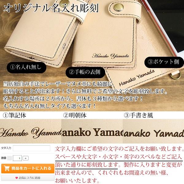 iPhone iPhone16ProMAX iPhone16スマホ ケース 手作り 名入れ 手帳型 