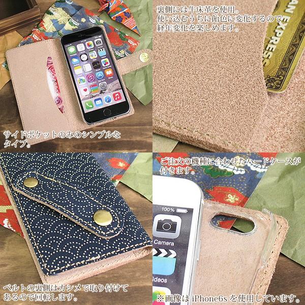 スマホケース 手作り 手帳型 布生地 Iphone13pro ケース 青海波 和柄 ゆうパケ送料無料 Iphone Tnu008 Tnu008 I8 ケースカバーのtomsawyer 通販 Yahoo ショッピング