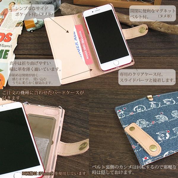 スマホスマホケース 手作り 猫 ネコ 手帳型 布生地 Iphone13pro スマホケース 手作り 手作り ゆうパケ送料無料 Iphone Tnu013 Tnu013 I8 ケースカバーのtomsawyer 通販 Yahoo ショッピング