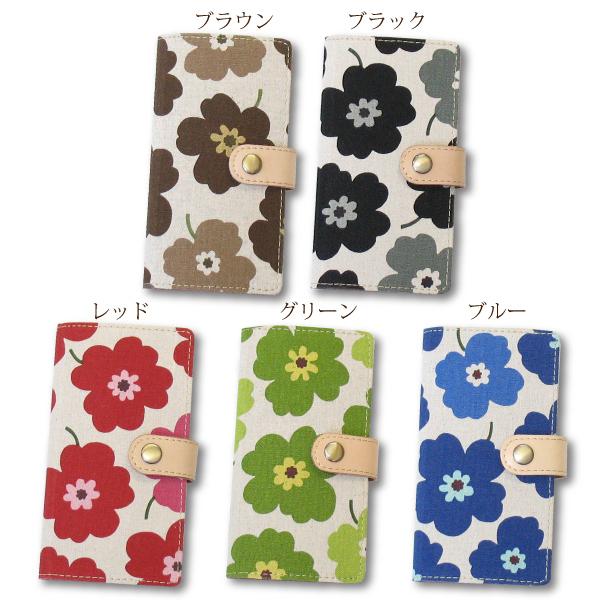 iPhone スマホケース 手作り 北欧 花柄 手帳型 布生地 ストラップ付