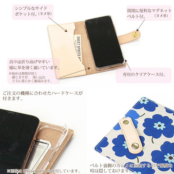 特別価格 ご参考 2枚掲載中 掲載生地で作製可 Tildaティルダ 北欧 スマホケース カバー Www Pontifexx Nl