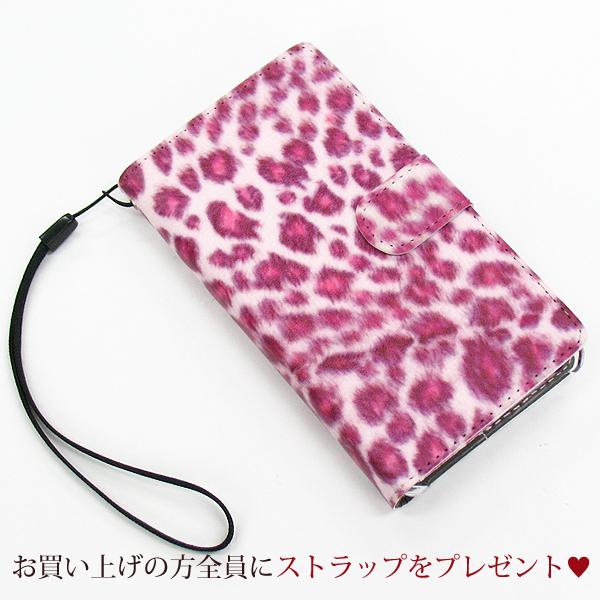 スマホ ケース iPhone17 Xperia SO-52E SOG014 SH-51F 全機種対応 手帳