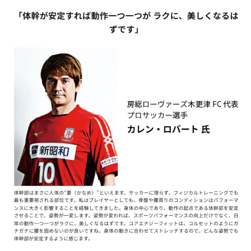 TOM'S(自動車用品) 【トムス×CoreEnergy】 ストレッチ TOM'S(自動車用品) 【トムス×CoreEnergy】 ストレッチ