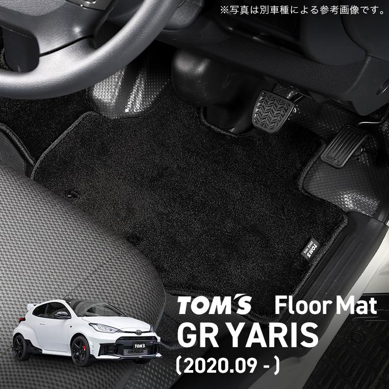 TOM'S（トムス） フロアマット トヨタ GRヤリス MXPA12 GXPA16 前期