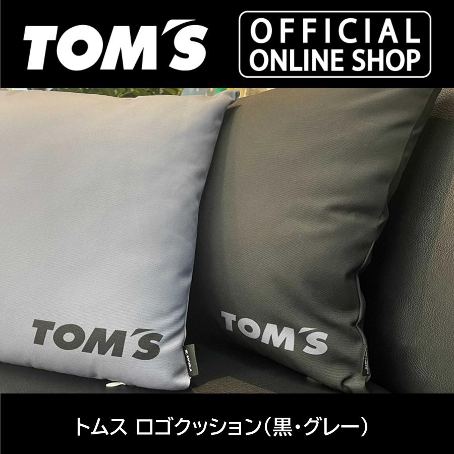 TOM'S（トムス） ロゴクッション（黒・グレー）ブラック カー用品 カー