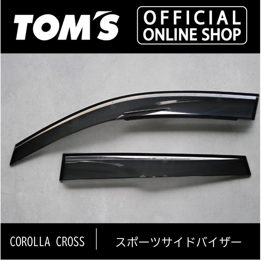 TOM'S（トムス） カローラクロススポーツサイドバイザー 特許 独自形状