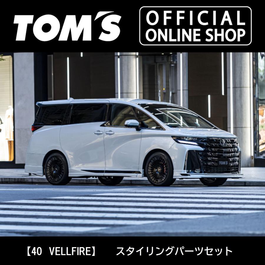 TOM'S（トムス） 40ヴェルファイア スタイリングパーツセット 素地