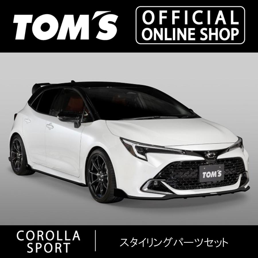 TOM'S（トムス） カローラスポーツスタイリング パーツセット 22#系