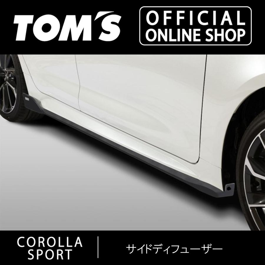 TOM'S（トムス） カローラスポーツスタイリング パーツセット22#系