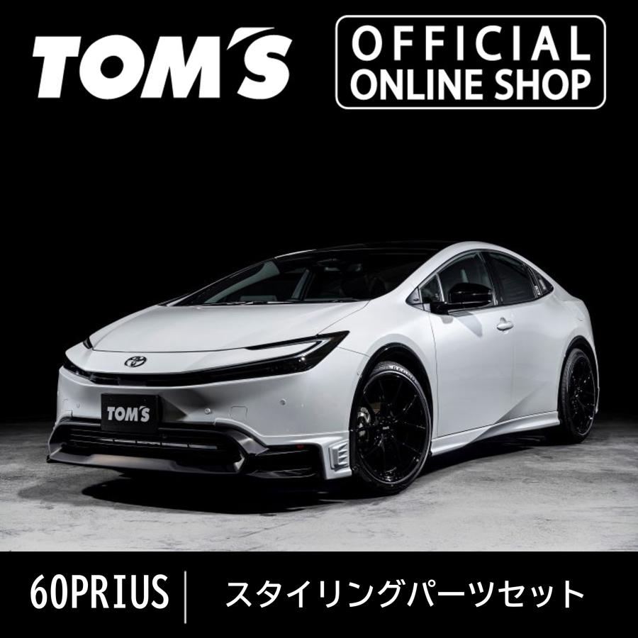 TOM'S（トムス） 60PRIUSスタイリングパーツセット 素地 車用品 カー
