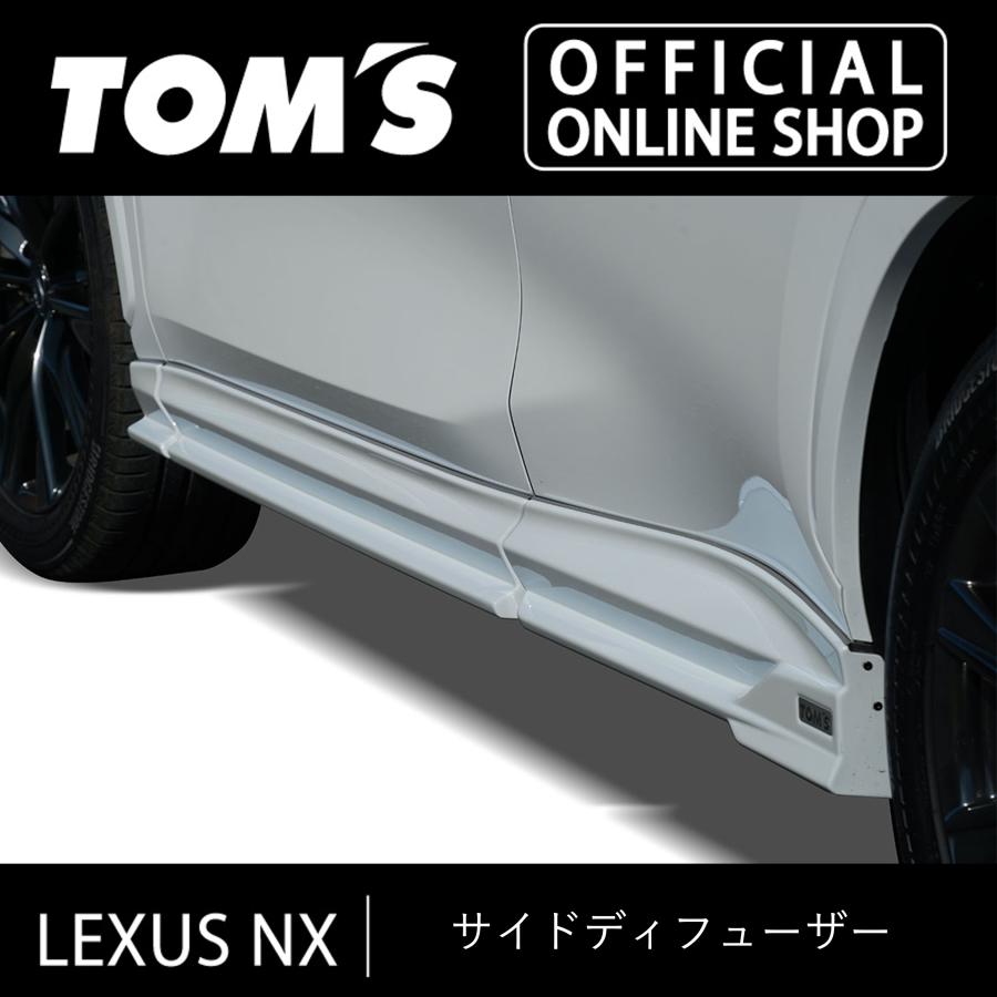 TOM'S（トムス） レクサス NX サイドディフューザー 素地 車用品 カー
