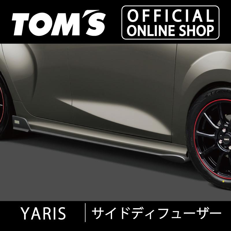 TOM'S（トムス） ヤリス サイドディフューザー 車用品 カー用品
