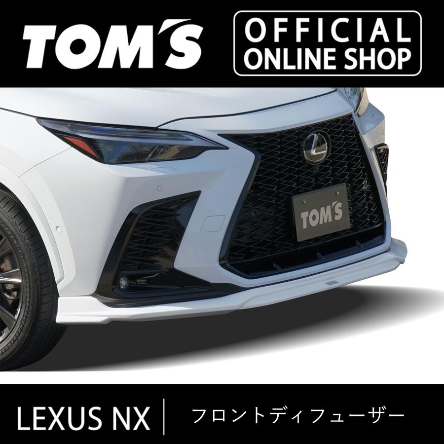 レクサス LEXUS NX トムス フロント スポイラー レクサス LEXUS NX トムス フロント スポイラー TOM'S LEXUS NX: LEXUS