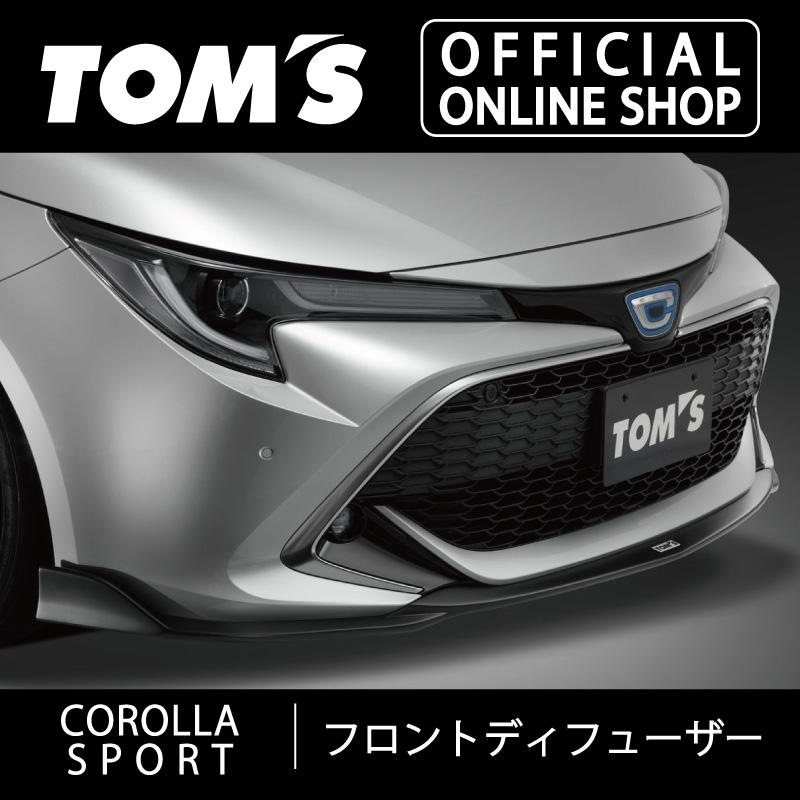 カローラスポーツZWE213H NRE210トムス フロント　サイド TOM'S（トムス） カローラスポーツフロントディフューザー 21#系素地