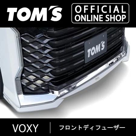 TOM'S（トムス） VOXY 90フロントディフューザー 素地 車用品 カー用品