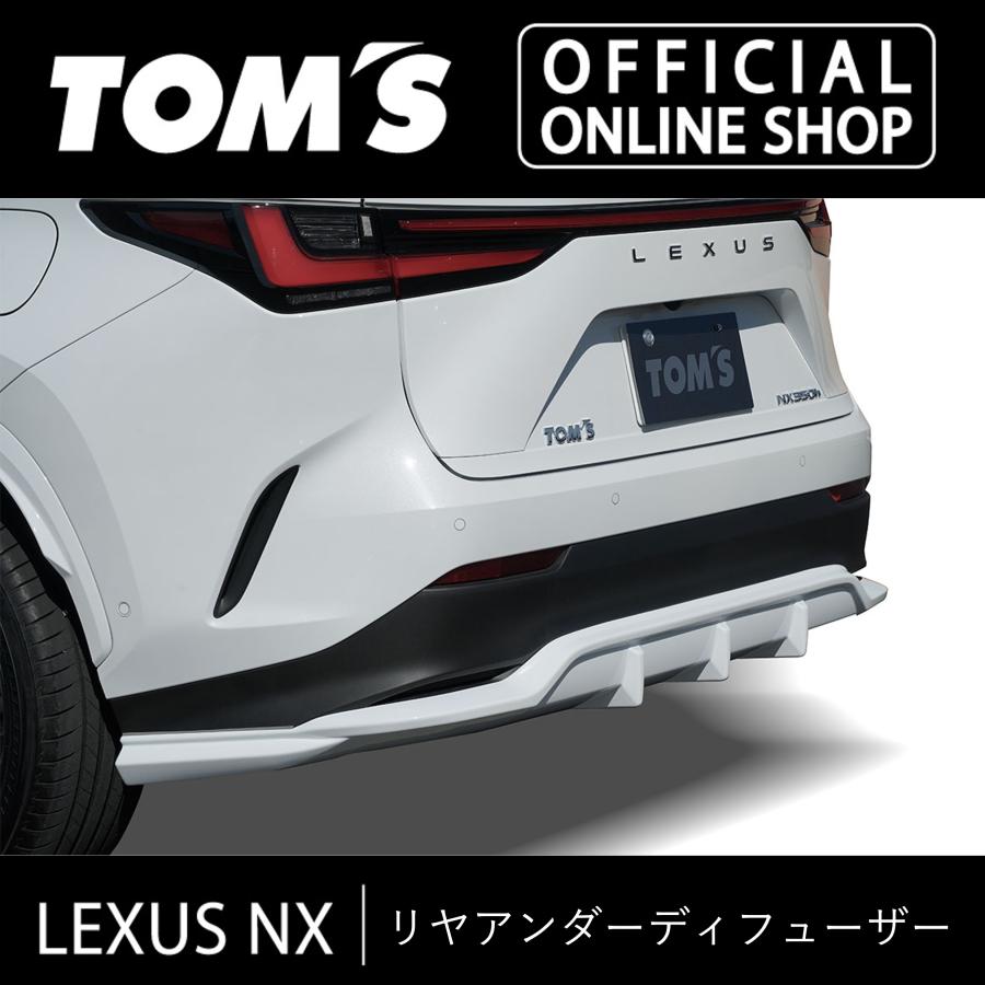 TOM'S（トムス） レクサス NX リヤアンダーディフューザー 素地 車用品