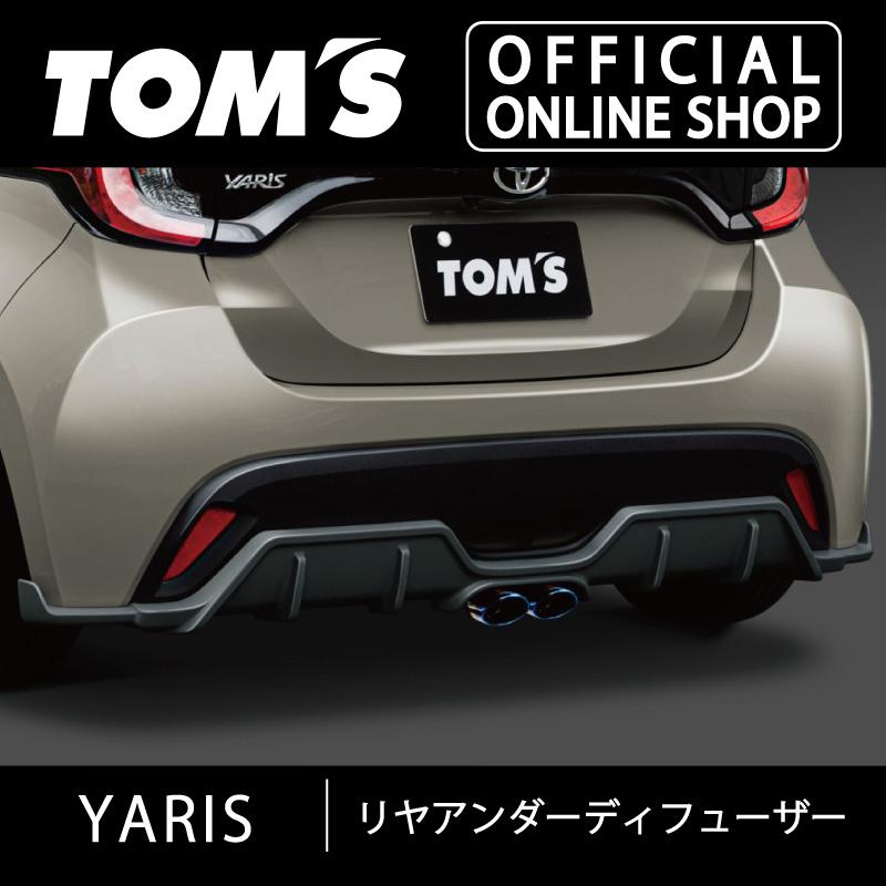 TOM'S（トムス） ヤリスリヤアンダーディフューザー 車用品 カー用品