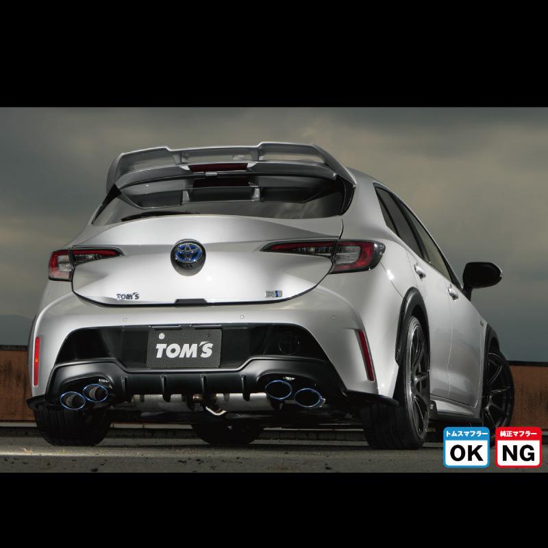 TOM'S（トムス） カローラスポーツリヤバンパーディフューザー 21#系車