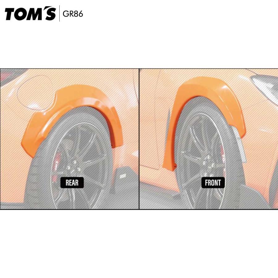TOM'S（トムス） オーバー フェンダー GR86 専用 RZ SZ RC MT AT 対応