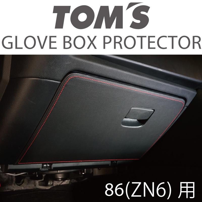 TOM'S（トムス） 86グローブボックスプロテクター 車用品 カー用品
