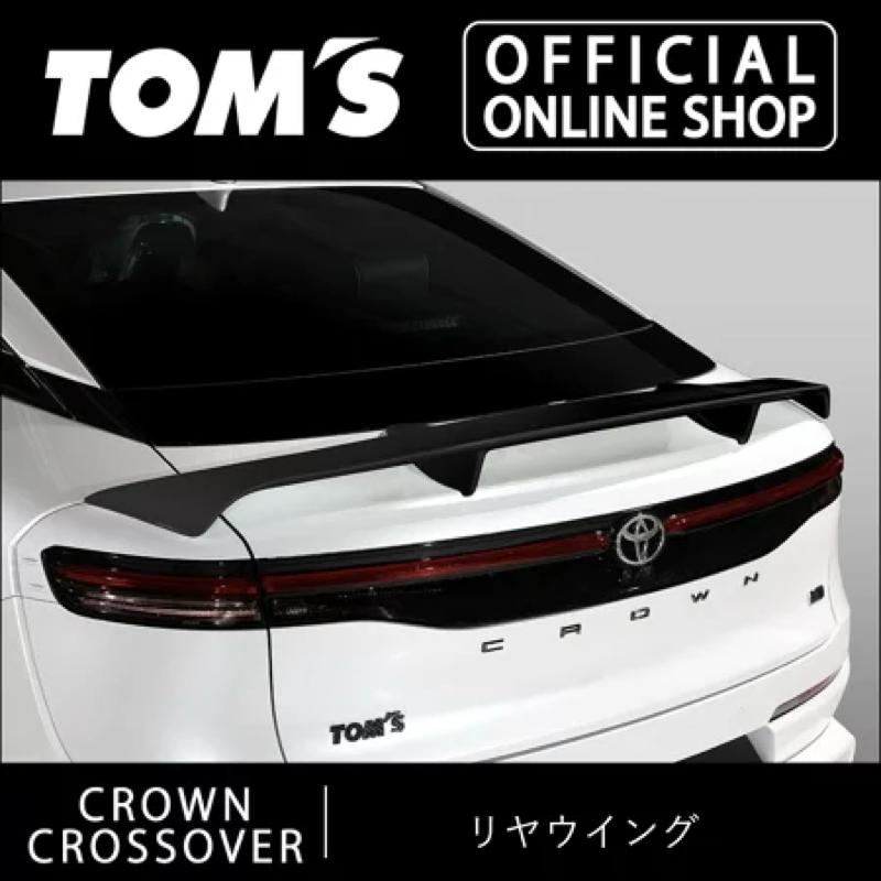 TOM'S（トムス） クラウンクロスオーバー リヤウイング 素地 車用品