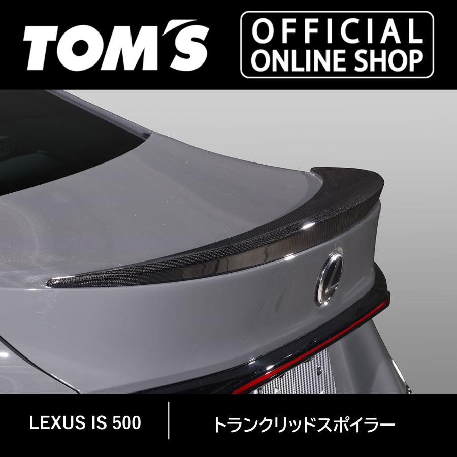 TOM'S（自動車用品） レクサス IS500 （5BA-USE30）トランクリッド