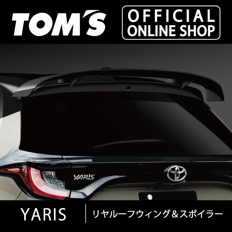 TOM'S（トムス） ヤリスリヤルーフウィング＆スポイラー 車用品 カー