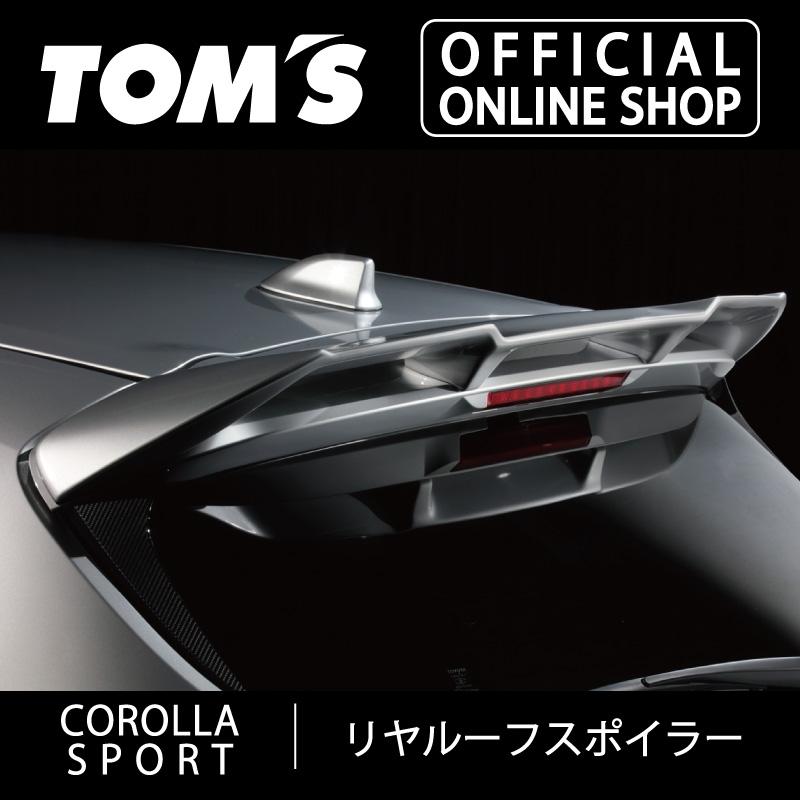 TOM'S（トムス） カローラスポーツリヤルーフスポイラー 21#系素地 車