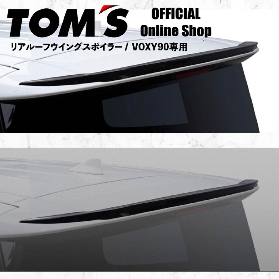はふ TOM'S（トムス） VOXY 90 リアルーフウイングスポイラー ヴォクシー
