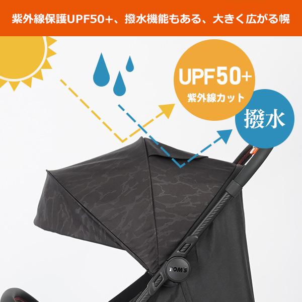 TOM'S（トムス） A型 ベビーカー 新生児 コンパクト 折り畳み
