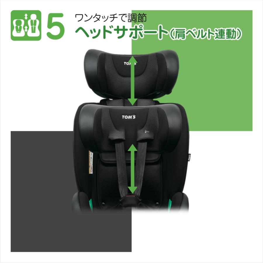 回転型 チャイルドシート【本体＋シートマット】 新生児  ISOFIX 新生児から11歳まで 送料無料 取付け簡単 乳児 幼児  出産祝い R129 TOM'S トムス 公式の画像