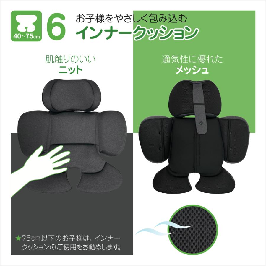 回転型 チャイルドシート【本体＋シートマット】 新生児  ISOFIX 新生児から11歳まで 送料無料 取付け簡単 乳児 幼児  出産祝い R129 TOM'S トムス 公式の画像