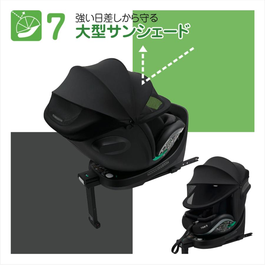 回転型 チャイルドシート【本体＋シートマット】 新生児  ISOFIX 新生児から11歳まで 送料無料 取付け簡単 乳児 幼児  出産祝い R129 TOM'S トムス 公式の画像