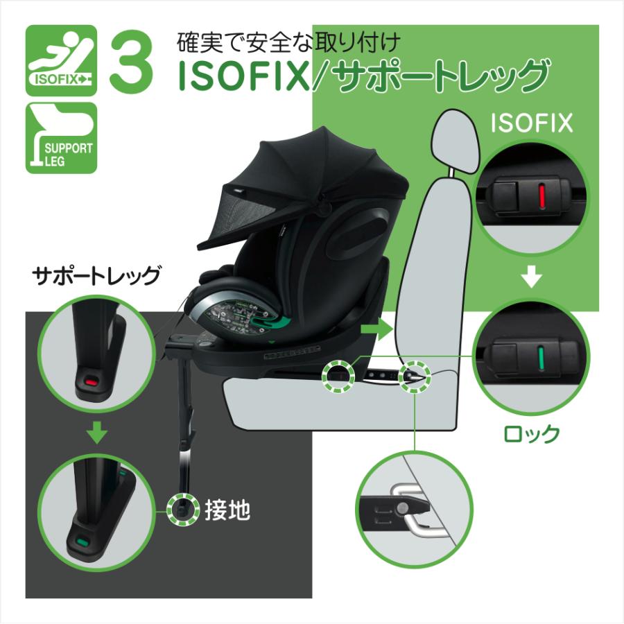 回転型 チャイルドシート【本体＋シートマット】 新生児  ISOFIX 新生児から11歳まで 送料無料 取付け簡単 乳児 幼児  出産祝い R129 TOM'S トムス 公式の画像