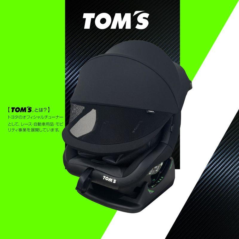 TOM'S（トムス） TOM'S スマート チャイルドシート R129 乳児 幼児