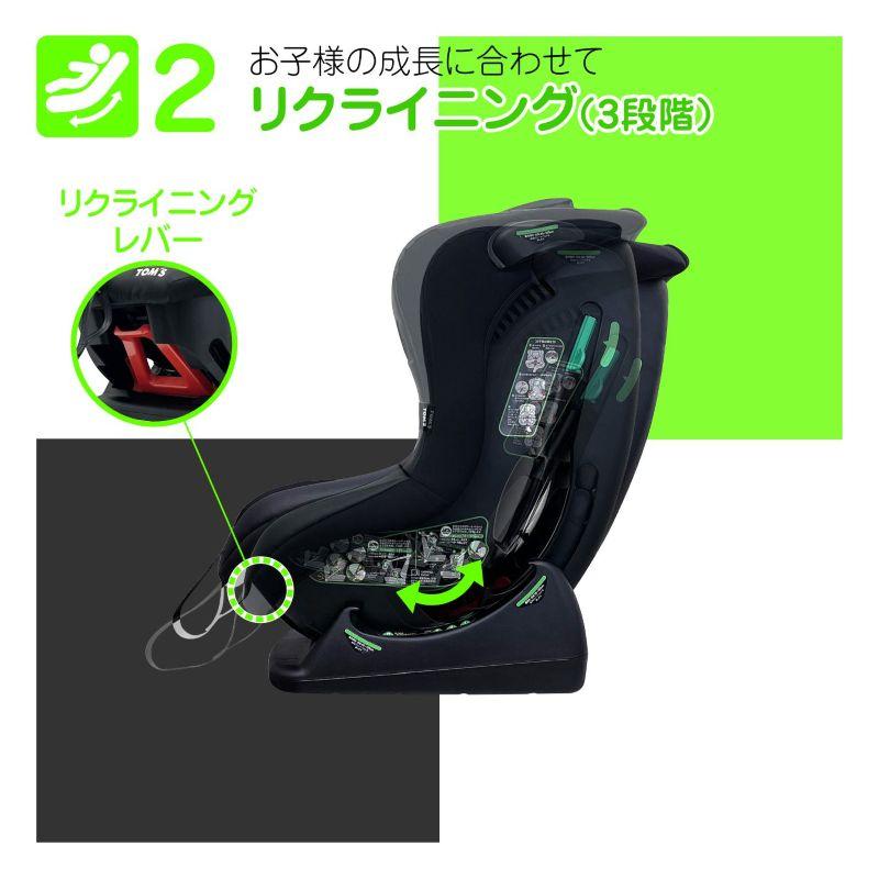 TOM'S（トムス） TOM'S スマート チャイルドシート R129 乳児 幼児