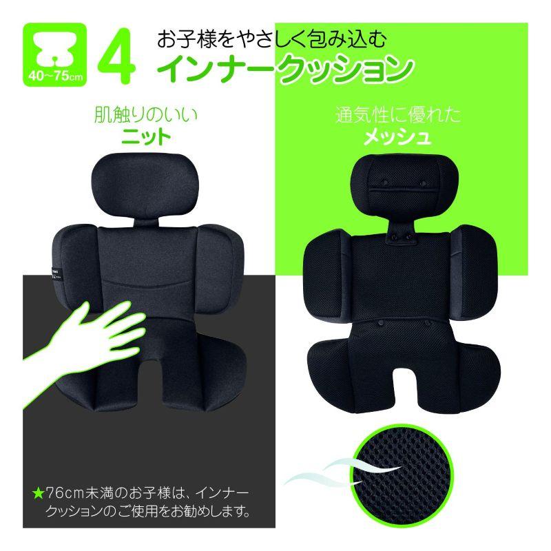 TOM'S（トムス） TOM'S スマート チャイルドシート R129 乳児 幼児