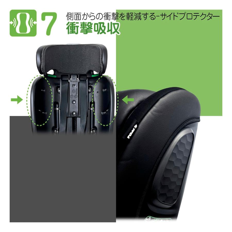 チャイルドシート ISOFIX 【本体＋シートマット】セット車用品 1歳から11歳まで 送料無料 取り付け簡単 150cmまで対応 孫 プレゼント R129  TOM'S トムス 公式の画像