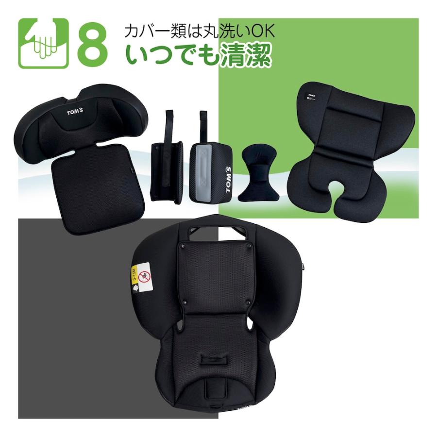 チャイルドシート ISOFIX 【本体＋シートマット】セット車用品 1歳から11歳まで 送料無料 取り付け簡単 150cmまで対応 孫 プレゼント R129  TOM'S トムス 公式の画像