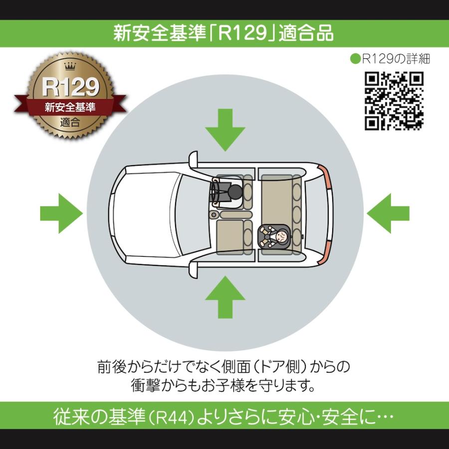 TOM'S（トムス） チャイルドシート ISOFIX 車用品 1歳から11歳まで