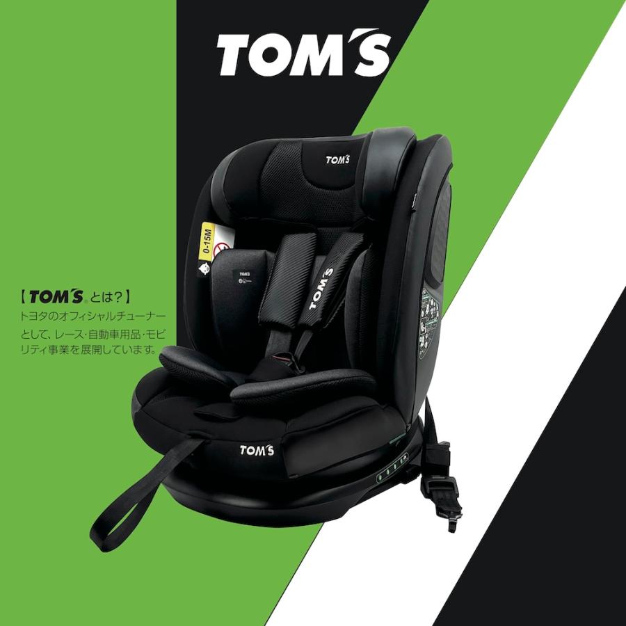TOM'S（トムス） チャイルドシート ISOFIX 車用品 1歳から11歳まで