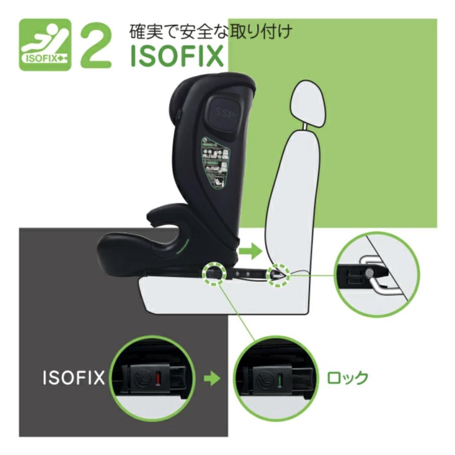 TOM'S（トムス） ジュニアシート ISOFIX チャイルドシート 【本体＋