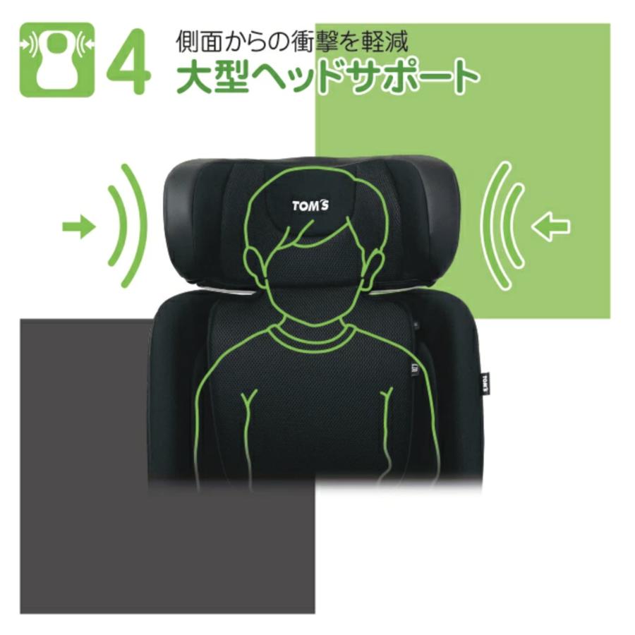 TOM'S（トムス） ジュニアシート ISOFIX チャイルドシート 3歳から11歳