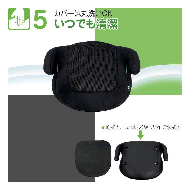 TOM’S ブースター FIXシート【本体＋マットセット】　7歳から12歳まで 取り付け簡単 150cmまで対応 孫 プレゼント R129  TOM'S トムス 公式_9